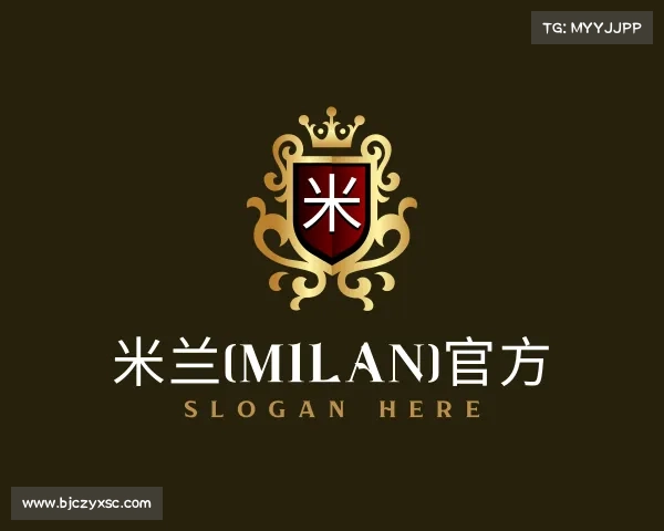 介绍米兰(milan)官方